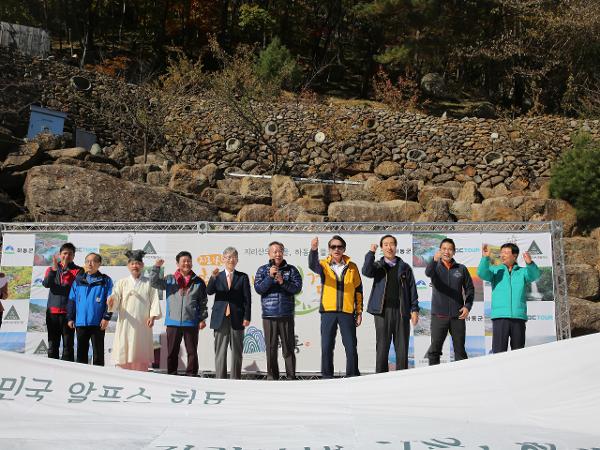 2015.10.31. 회남재 숲길 걷기대회