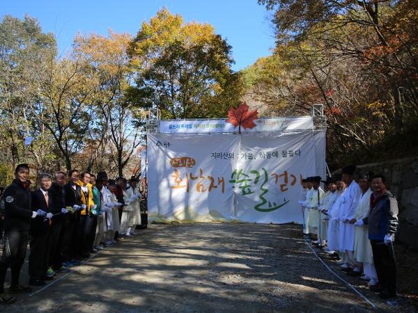 2015.10.31. 회남재 숲길 걷기대회