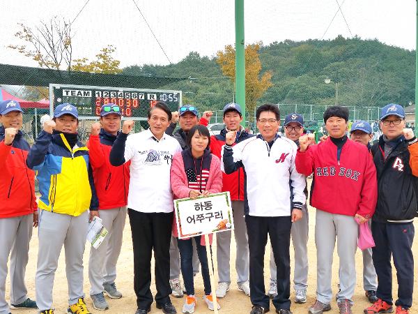 2015.11.01. 제2회 하동군수배 영호남 사회인 야구대회