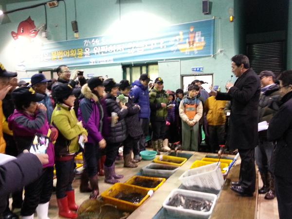 2015. 1. 15. 2016년 수산물 초매식