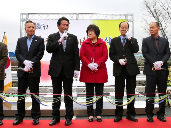 2016. 3. 8. 옥종시장 주차장 준공식, 어울림 한마당