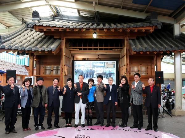 2016.03.26. 하동 봄나물 장터 개장식