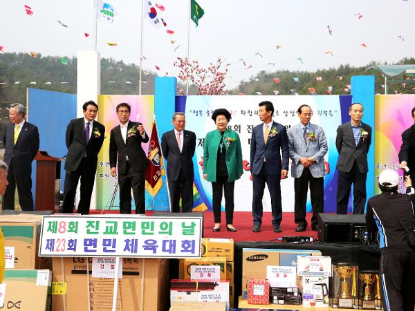 2016.04.02. 진교면민의 날