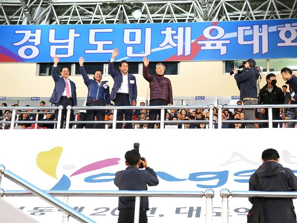 2016.04.29. 도민체전 개막식