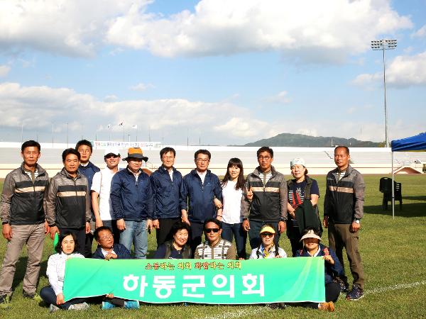 2016.05.11. 경남 시군의회 한마음 체육대회