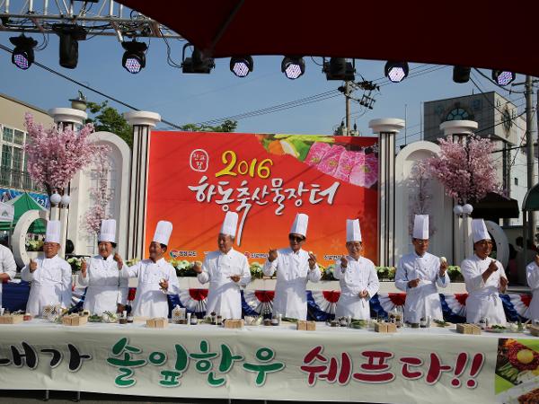 2016.05.14. 진교 축산물시장 개장식