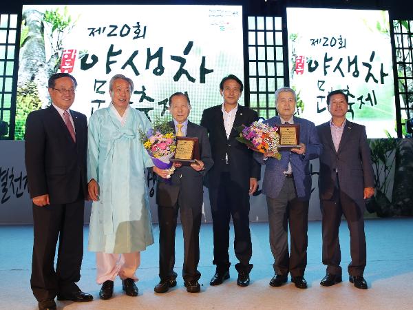 2016.05.20. 하동야생차문화축제