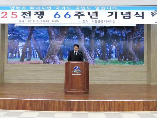 2016.06.25. 6.25전쟁 66주년 기념식