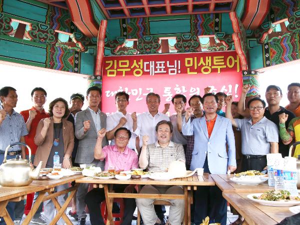 2016.08.04. 김무성대표 화개장터 방문 환영식