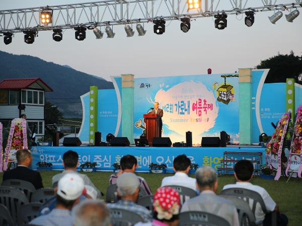 2016.08.06. 횡천 가로내 여름축제