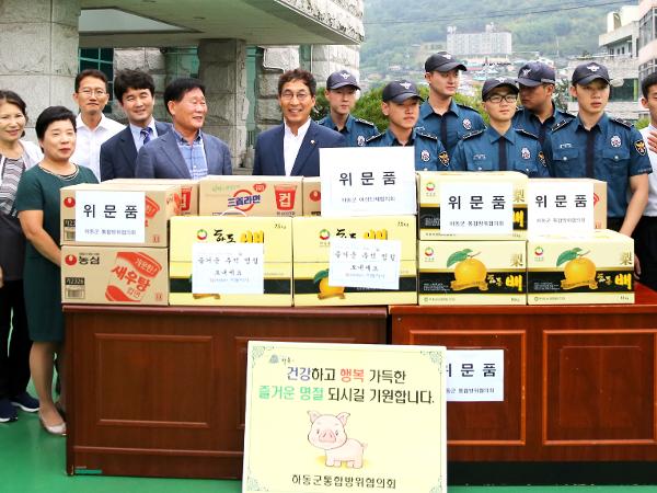 2016.09.06. 관내 추석근무자 위문품 전달식