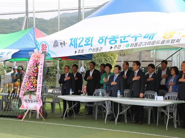 2016.10.07. 하동군수배 그라운드 골프대회