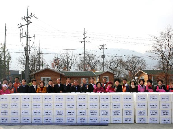 2016.12. 1. 하동군 여성단체협의회 사랑의 김장 나누기 행사
