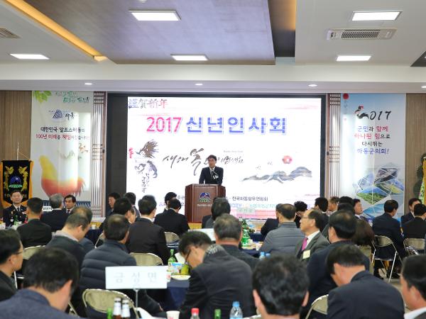 2017. 1. 3. JCI 신년인사회