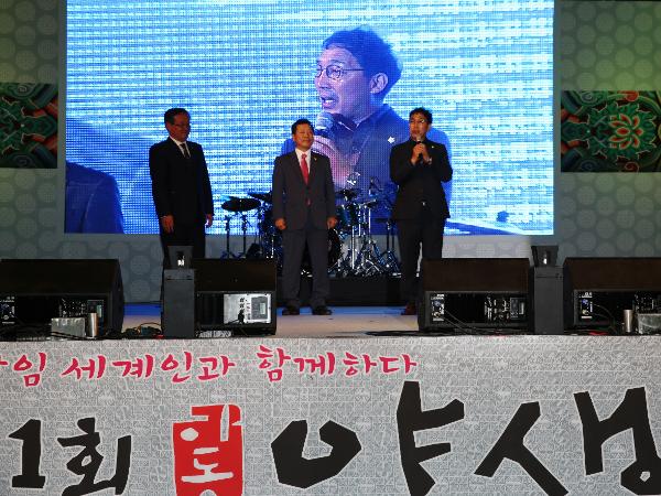 2017.5.4. 제21회 하동야생차문화축제 개막식