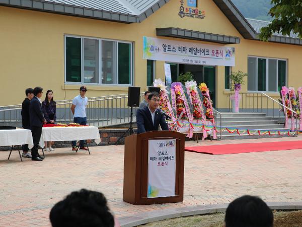 2017.5.3. 알프스 테마 레일바이크 오픈식