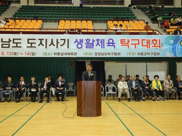 2017.5.14. 제20회 경남도지사기 탁구대회