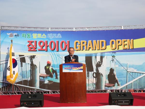 2017.9.14. 금오산 짚와이어 오픈식