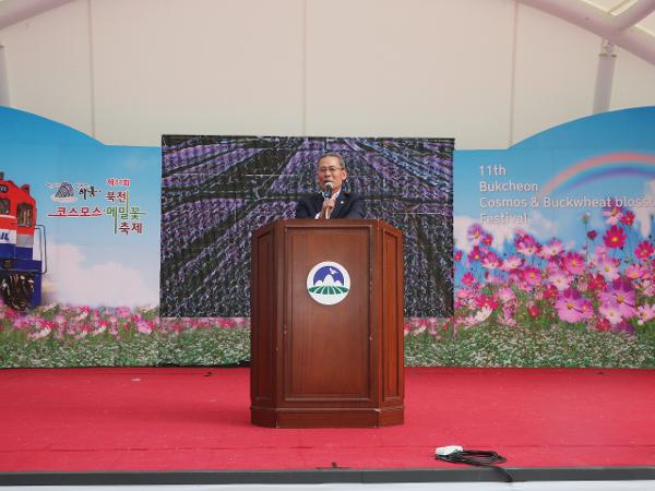 2017.9.23. 제11회 하동북천 코스모스.메밀꽃 축제 개회식