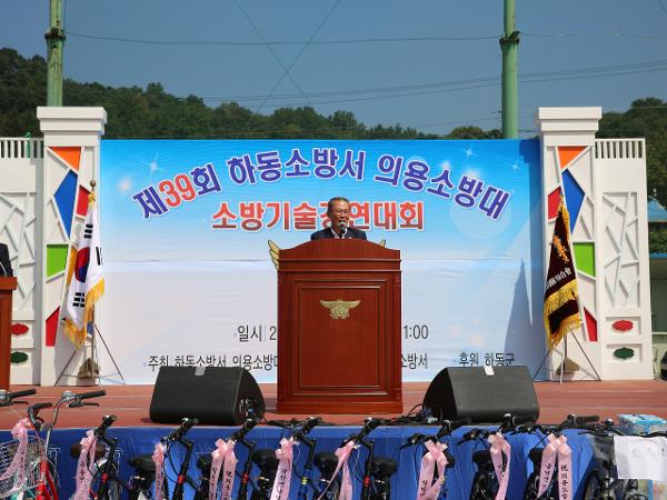 2017.9.26. 하동소방서 의용소방대 소방기술 경연대회