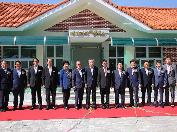 2017.9.29. 고전 성평권역 주민화합센터 준공식