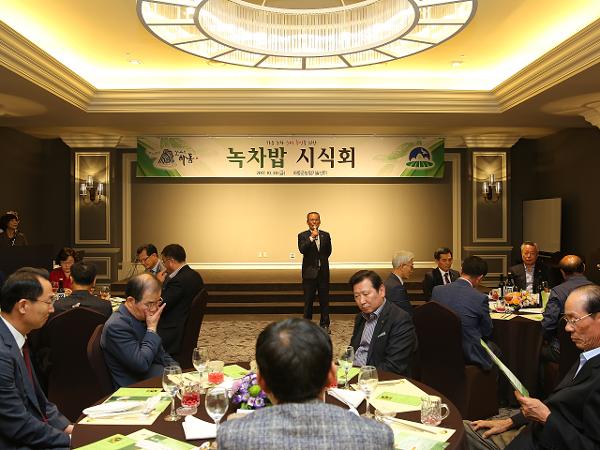 2017.10.20. 녹차밥 시식회