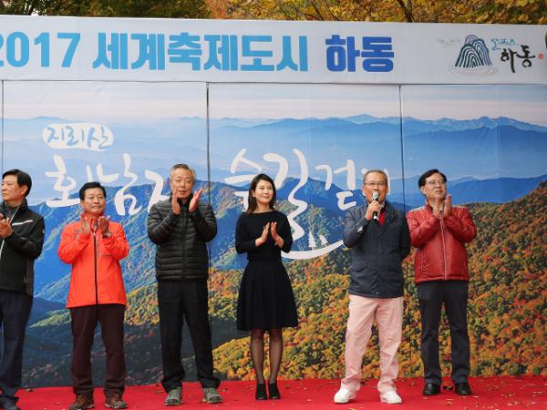 2017.10.28. 2017 회남재 숲길 걷기