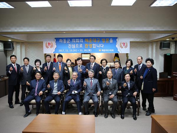 2017.11.15.~11.16. 부산시해운대구의회 방문
