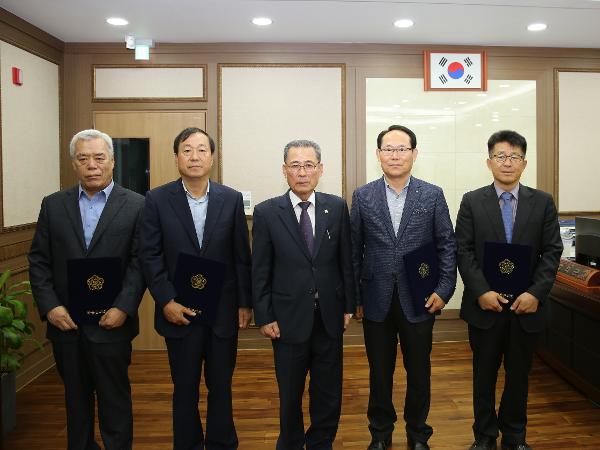 2018.4.4. 결산검사위원 위촉