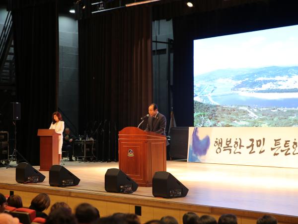 2019. 1. 29. 읍면정 합동보고회