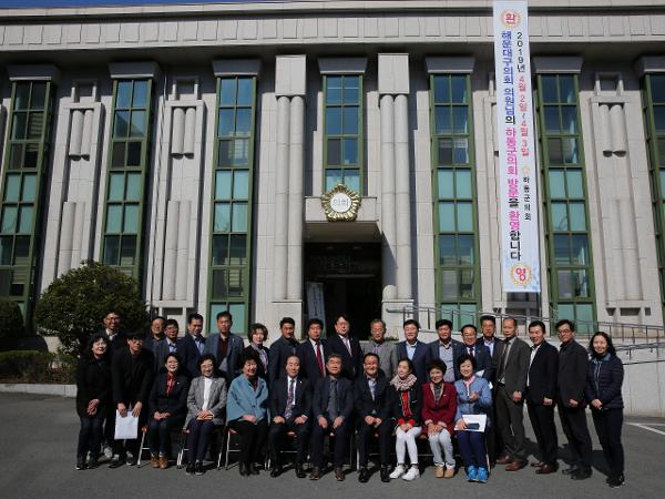 2019. 4. 2. 해운대구의회 초청 방문