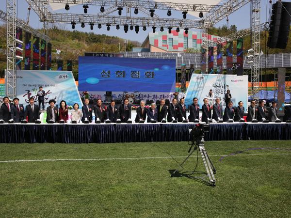 2019. 4. 15. 제35회 군민의 날