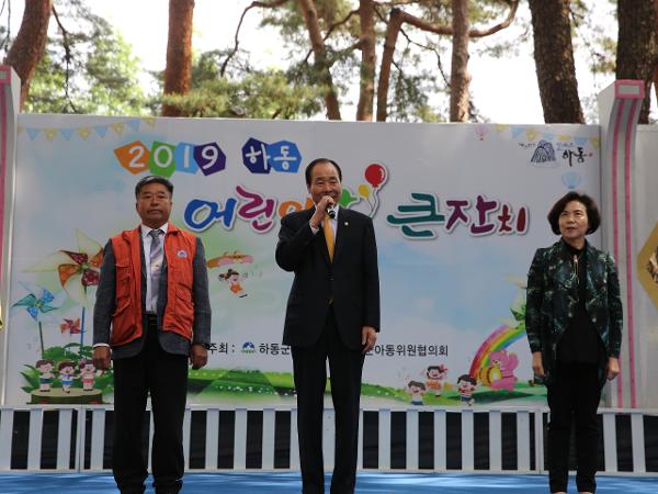 2019. 5. 5. 어린이날 행사