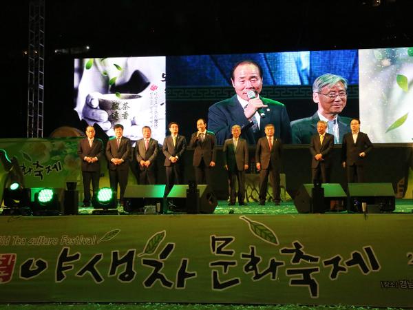 2019. 5. 10. 야생차 문화축제