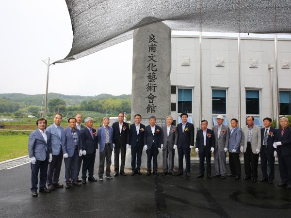 2019. 6. 22. 양보면 농촌중심지 활성화사업 준공식