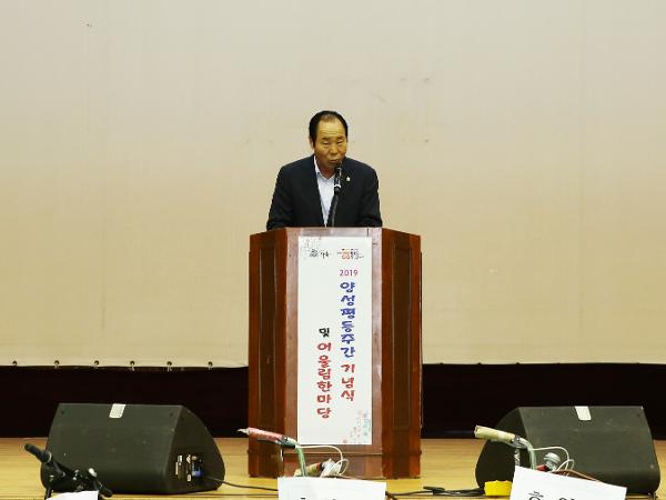 2019. 7. 1. 양성평등주간 기념 행사