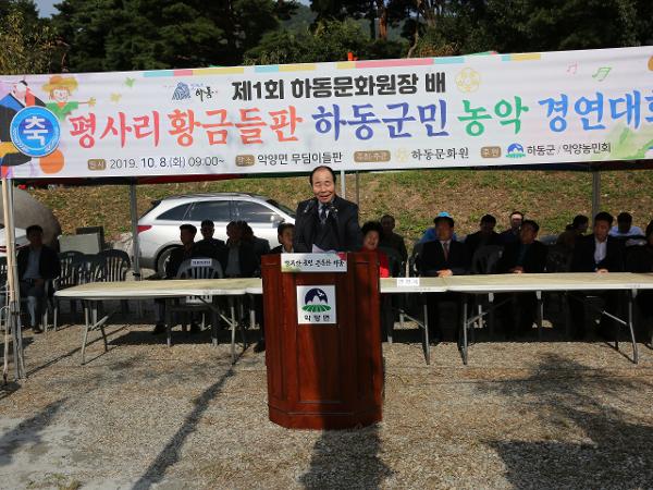 20191108 평사리 황금들판 하동군민 농악 경연대회