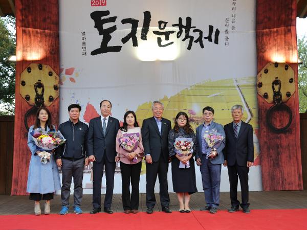 2019. 10. 12. 토지문학제