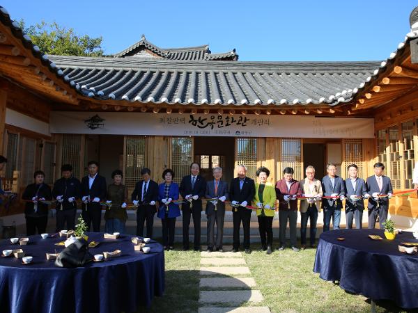 2019. 10. 12. 한옥문화관 개관식