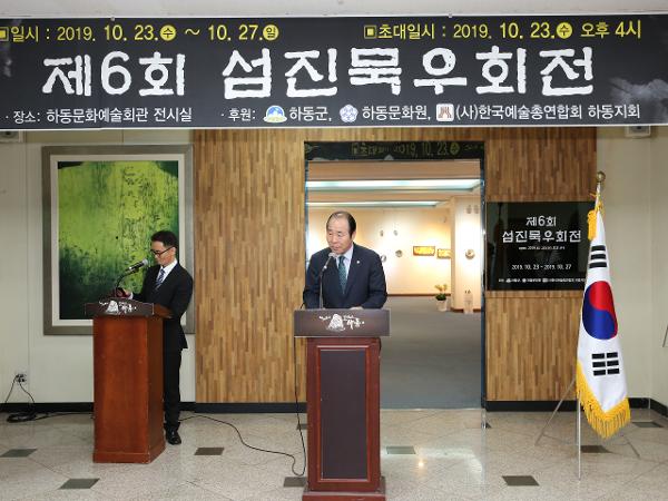 2019. 10. 23. 섬진묵우회전