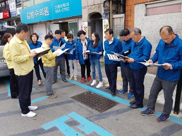 2019. 10. 24. ~ 30. 하동군의회 주요사업 현장 점검
