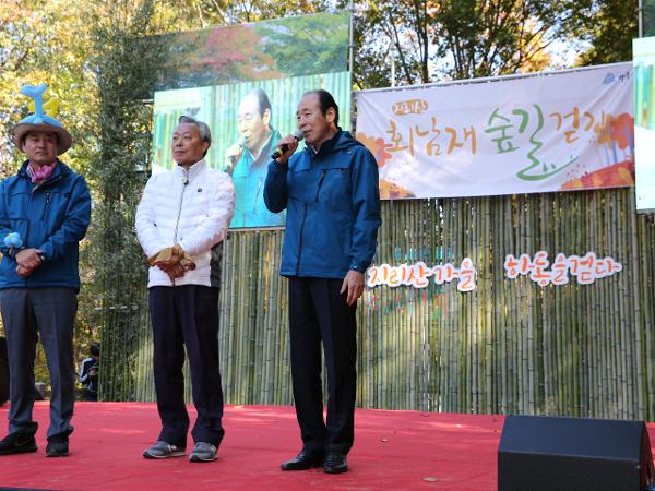 2019. 10. 26. 회남재 숲길걷기 행사