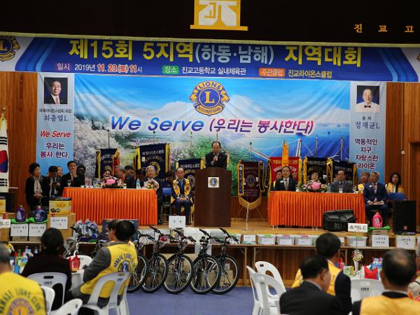 2019. 11. 23. 국제라이온수 하동남해 지역대회