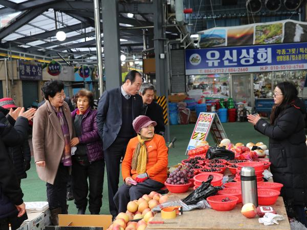 2020. 1. 22. 설명절 전통시장 이용 및 장보기 행사