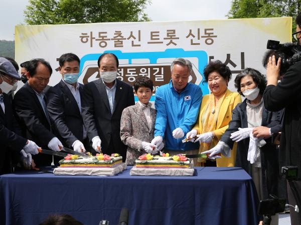 2020. 5. 24. 진교 구고속도로(메타세콰이어 길) 정동원 길 선포식