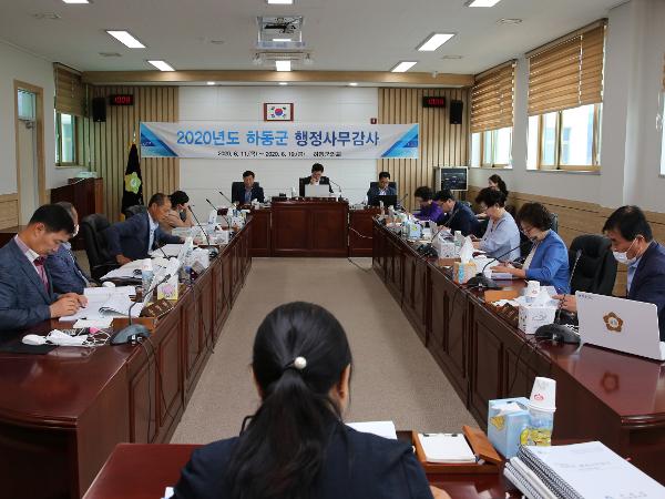 2020. 6. 11. 제290회 하동군의회 제1차 정례회 1일차 행정사무감사