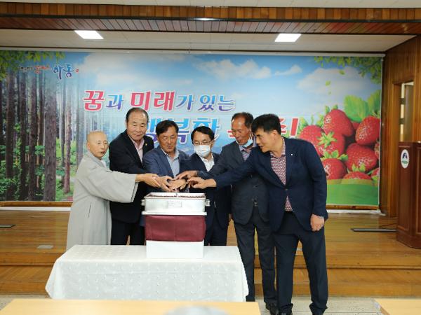 2020. 6. 18. 옥종사랑후원회 임시총회