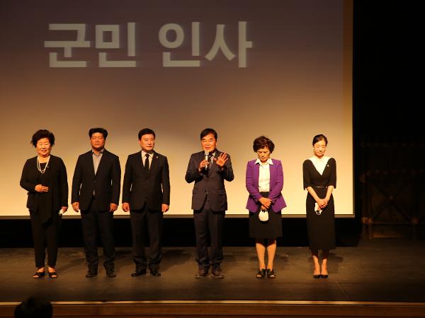 2020. 7. 1. 하동군청 정례조회 군민인사