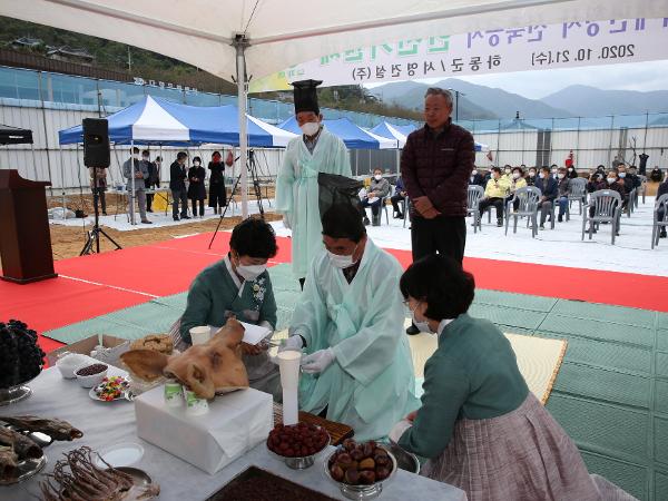 2020. 10. 21. 화개면청사 신축공사 안전기원제