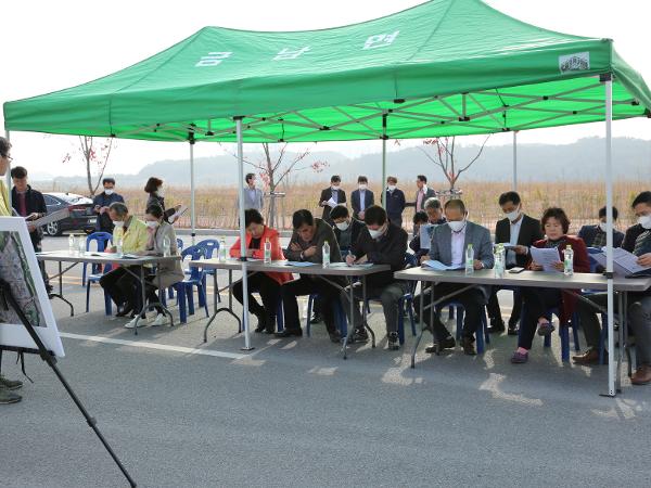 2020. 11. 02. 대송산업단지 현장점검